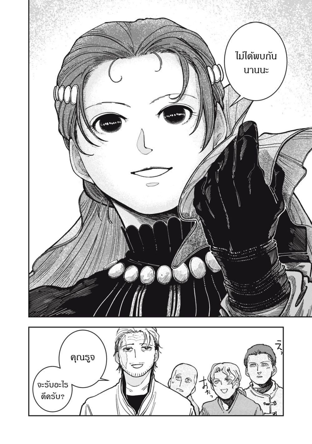 Manga-lc-com อ่านมังงะ อ่านการ์ตูน ออนไลน์ ฟรี Isekai Henkyo Meshi ตอนที่ 1 2 3 4 5 6 7 8 9 10 11 12 13 14 ฟรี ไม่มีโฆษณา Manga-lc - อ่าน มังงะ อ่าน การ์ตูน ออนไลน์ อ่านมังงะ ฟรี