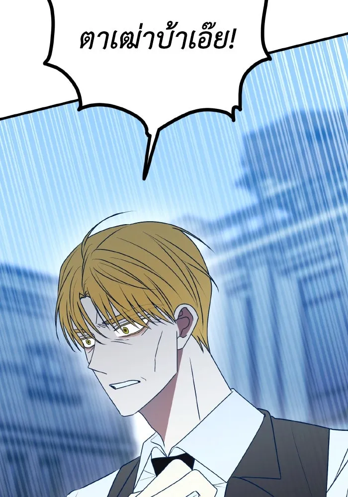 รักนี้ไม่มีรีไซเคิล ตอนที่ 102 รูปที่ 34
