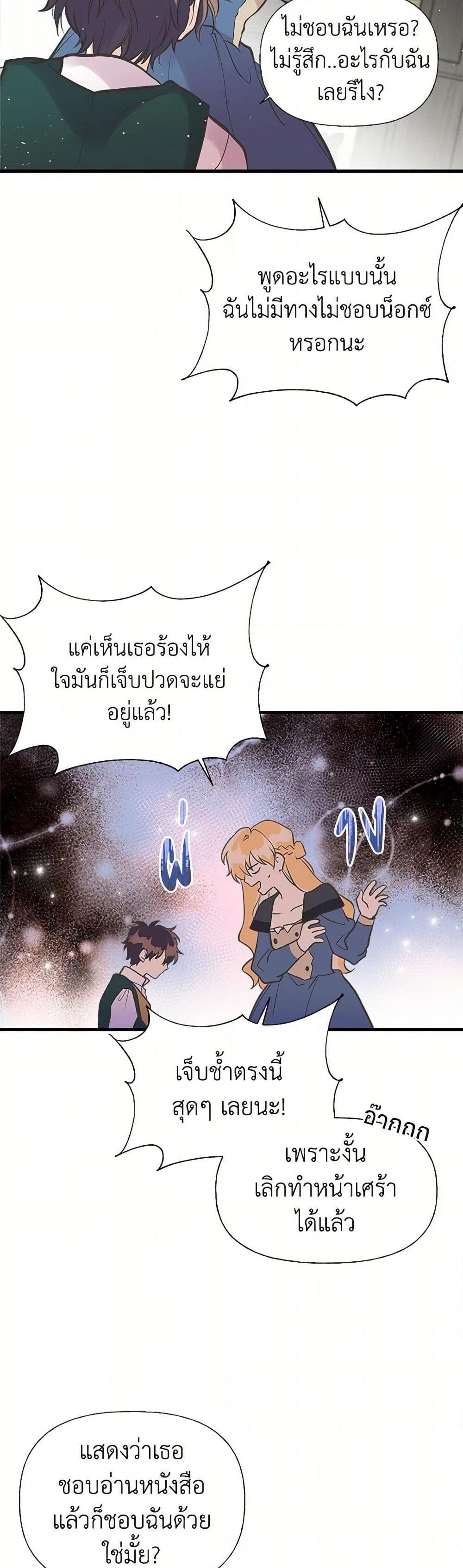 Manga-lc-com อ่านมังงะ อ่านการ์ตูน ออนไลน์ ฟรี My Sister Picked up the Male Lead ตอนที่ 1 2 3 4 5 6 7 8 9 10 11 12 13 14 ฟรี ไม่มีโฆษณา Manga-lc - อ่าน มังงะ อ่าน การ์ตูน ออนไลน์ อ่านมังงะ ฟรี