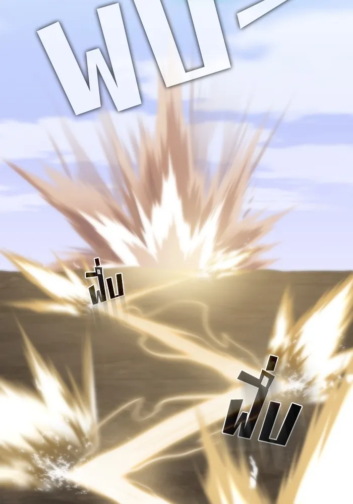 ผู้เล่นขั้นเทพแห่งหอคอยฝึกสอน ตอนที่ 185 รูปที่ 151