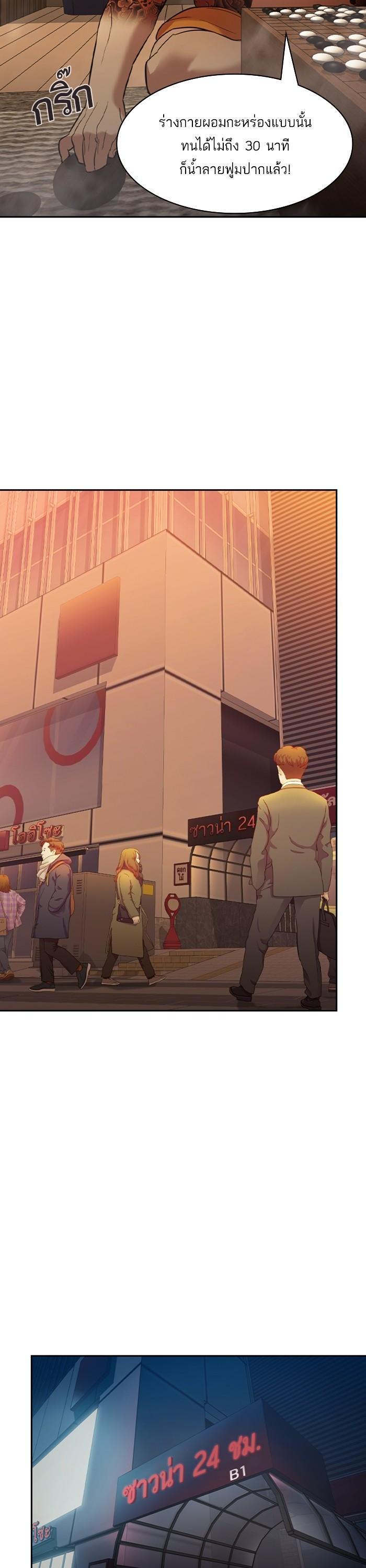 Manga-lc-com อ่านมังงะ อ่านการ์ตูน ออนไลน์ ฟรี The World Is Money and Power กลโกงโลกพนัน ตอนที่ 1 2 3 4 5 6 7 8 9 10 11 12 13 14 ฟรี ไม่มีโฆษณา Manga-lc - อ่าน มังงะ อ่าน การ์ตูน ออนไลน์ อ่านมังงะ ฟรี