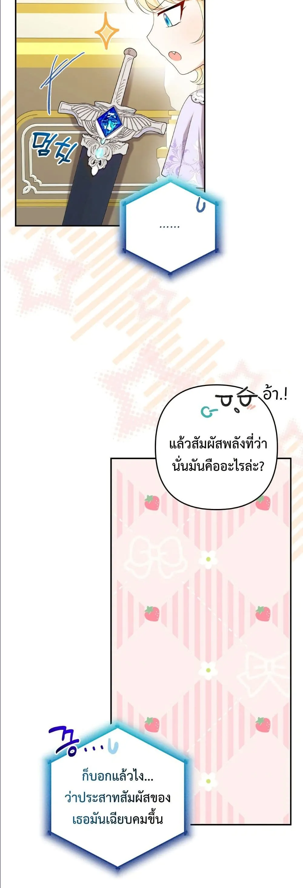 Manga-lc-com อ่านมังงะ อ่านการ์ตูน ออนไลน์ ฟรี I’m the Only Granddaughter of the Strongest Duke ตอนที่ 1 2 3 4 5 6 7 8 9 10 11 12 13 14 ฟรี ไม่มีโฆษณา Manga-lc - อ่าน มังงะ อ่าน การ์ตูน ออนไลน์ อ่านมังงะ ฟรี