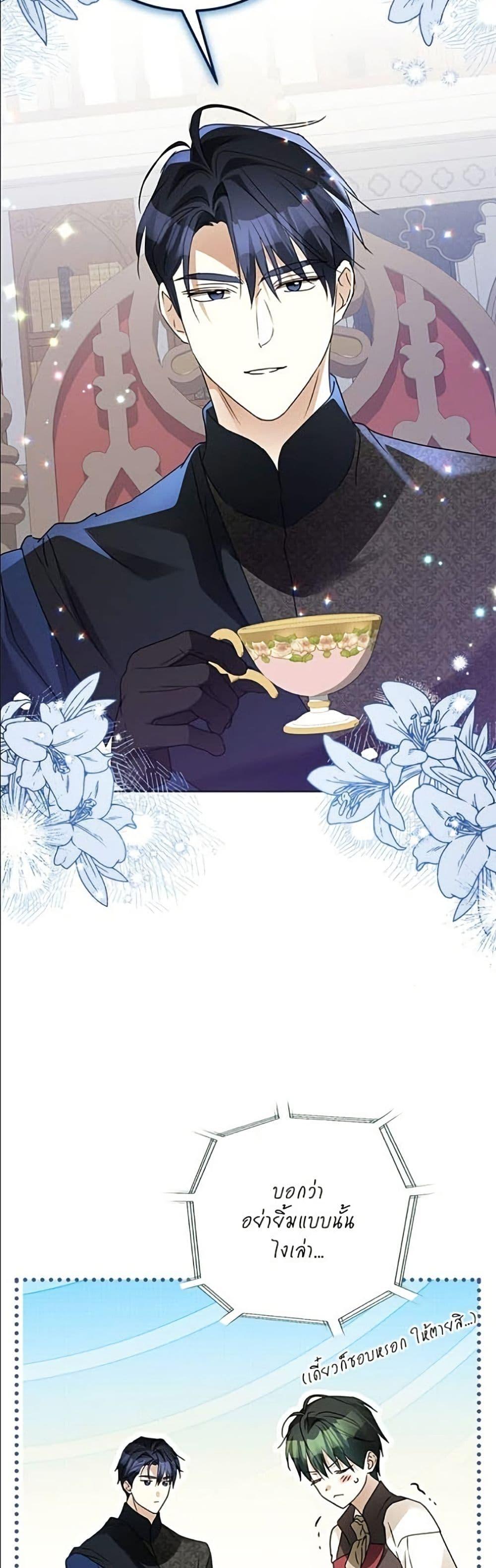 Manga-lc-com อ่านมังงะ อ่านการ์ตูน ออนไลน์ ฟรี Became the Duke’s Male Servant ตอนที่ 1 2 3 4 5 6 7 8 9 10 11 12 13 14 ฟรี ไม่มีโฆษณา Manga-lc - อ่าน มังงะ อ่าน การ์ตูน ออนไลน์ อ่านมังงะ ฟรี