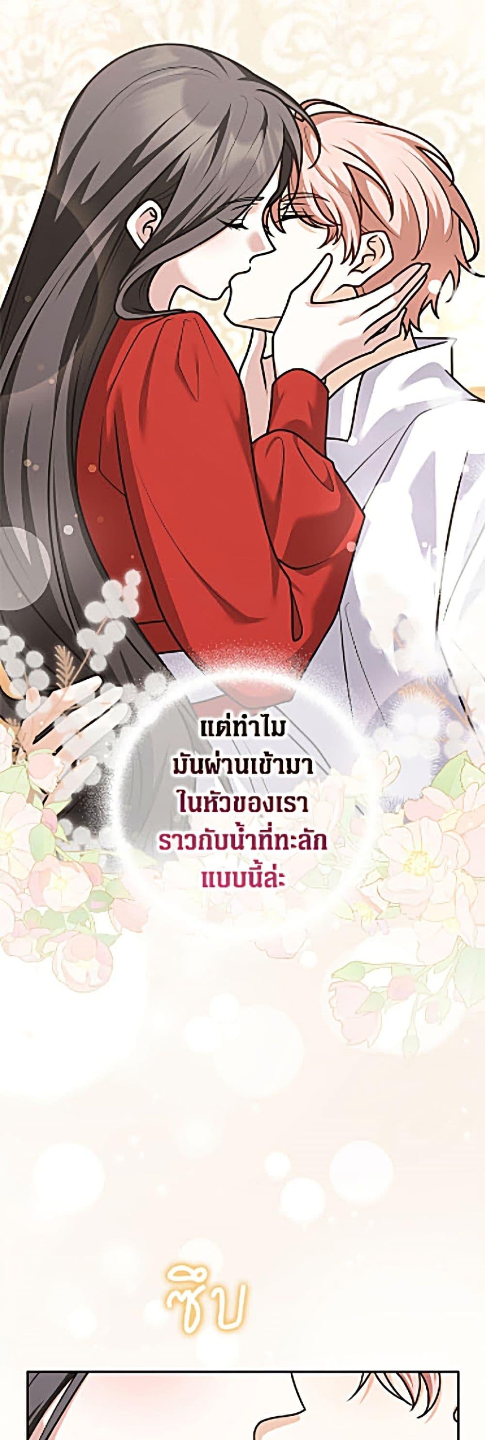 Manga-lc-com อ่านมังงะ อ่านการ์ตูน ออนไลน์ ฟรี Friends Shouldn’t Act This Way ตอนที่ 1 2 3 4 5 6 7 8 9 10 11 12 13 14 ฟรี ไม่มีโฆษณา Manga-lc - อ่าน มังงะ อ่าน การ์ตูน ออนไลน์ อ่านมังงะ ฟรี