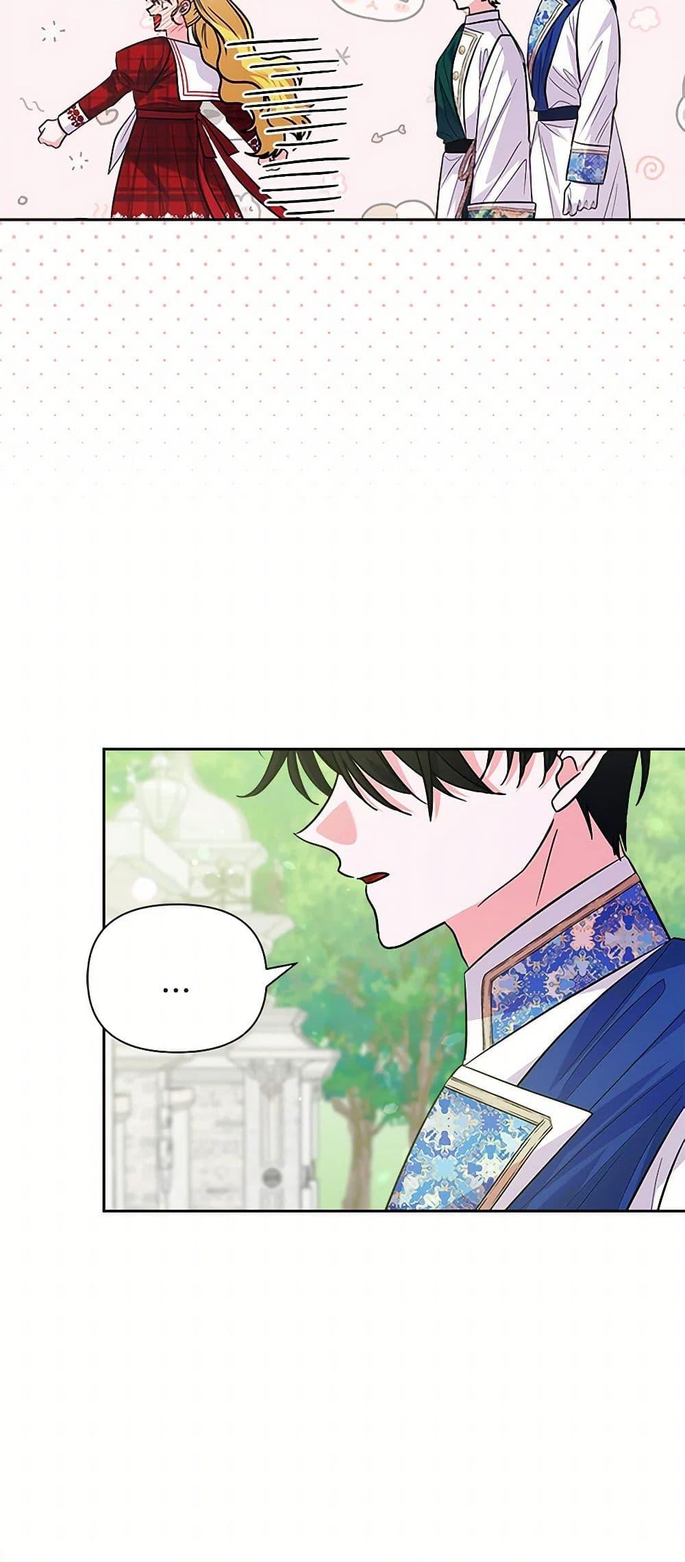 Manga-lc-com อ่านมังงะ อ่านการ์ตูน ออนไลน์ ฟรี Marigold ตอนที่ 1 2 3 4 5 6 7 8 9 10 11 12 13 14 ฟรี ไม่มีโฆษณา Manga-lc - อ่าน มังงะ อ่าน การ์ตูน ออนไลน์ อ่านมังงะ ฟรี