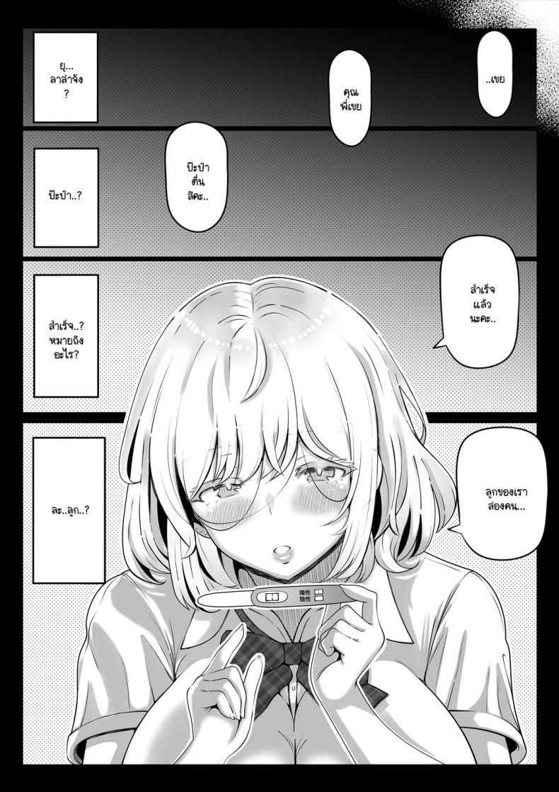 Doujin-Lc- อ่าน โดจิน มังฮวา เกาหลี ญี่ปุ่น จีน แปลไทย น้องสาวภรรยามาเอาคืน [Nemuneko] Tsuma no Imouto ตอนที่ 1 2 3 4 5 6 7 8 9 10 11 12 13 14 ฟรี ไม่มีโฆษณา อ่าน โดจิน Manhwa เกาหลี ญี่ปุ่น จีน เรามีครบ คัดมาให้เน้นๆ โดจิน 18+ รับประกันความฟินโดย  Doujin Lc