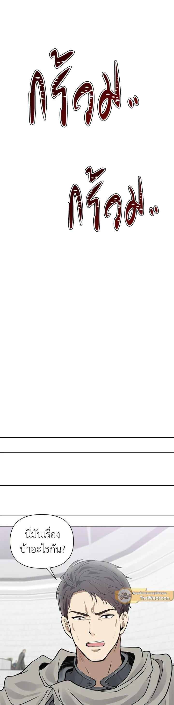 Manga-lc-com อ่านมังงะ อ่านการ์ตูน ออนไลน์ ฟรี Second Life Ranker ตอนที่ 1 2 3 4 5 6 7 8 9 10 11 12 13 14 ฟรี ไม่มีโฆษณา Manga-lc - อ่าน มังงะ อ่าน การ์ตูน ออนไลน์ อ่านมังงะ ฟรี