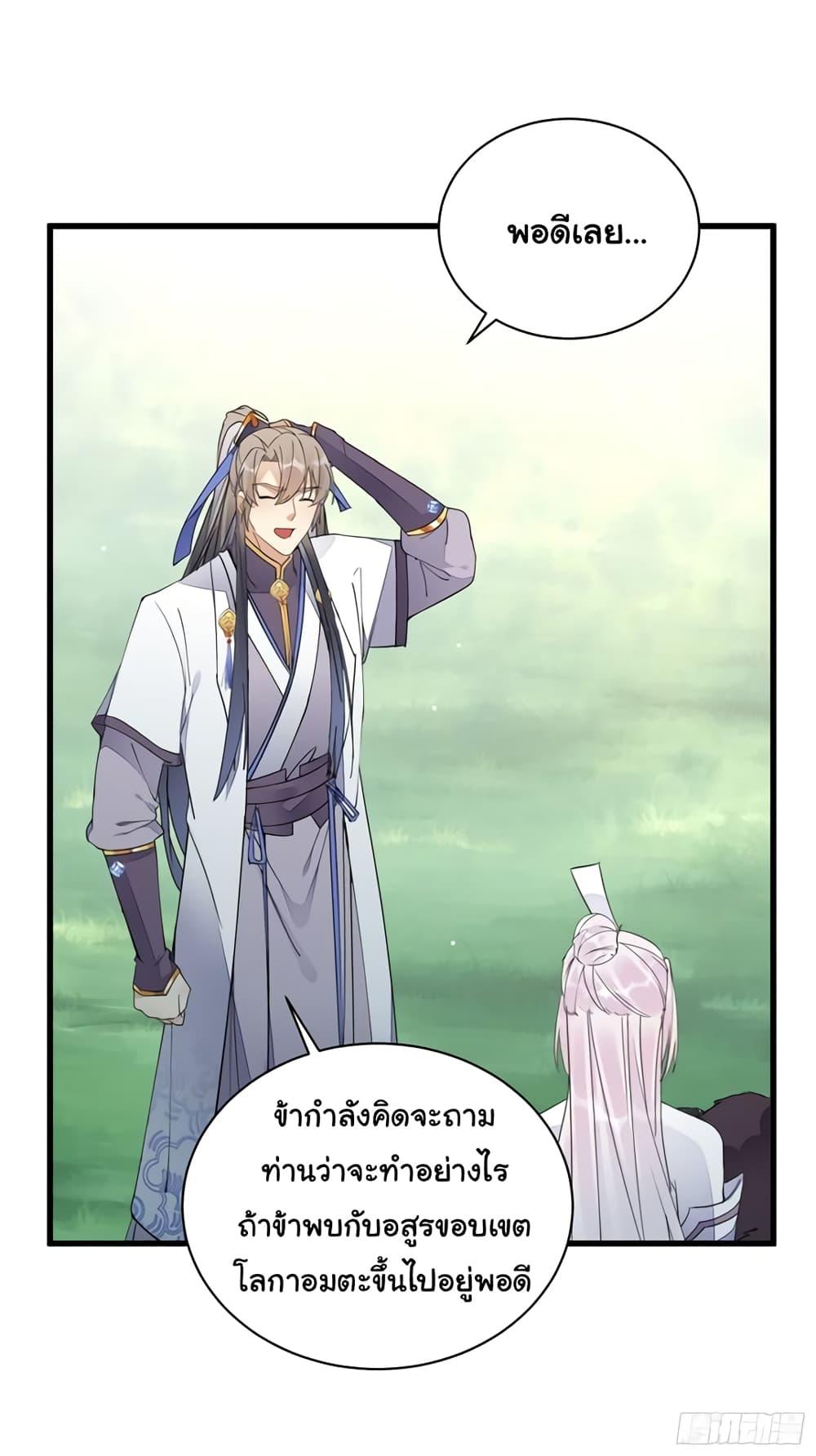 Manga-lc-com อ่านมังงะ อ่านการ์ตูน ออนไลน์ ฟรี Cultivating Immortality Requires a Rich Woman ตอนที่ 1 2 3 4 5 6 7 8 9 10 11 12 13 14 ฟรี ไม่มีโฆษณา Manga-lc - อ่าน มังงะ อ่าน การ์ตูน ออนไลน์ อ่านมังงะ ฟรี