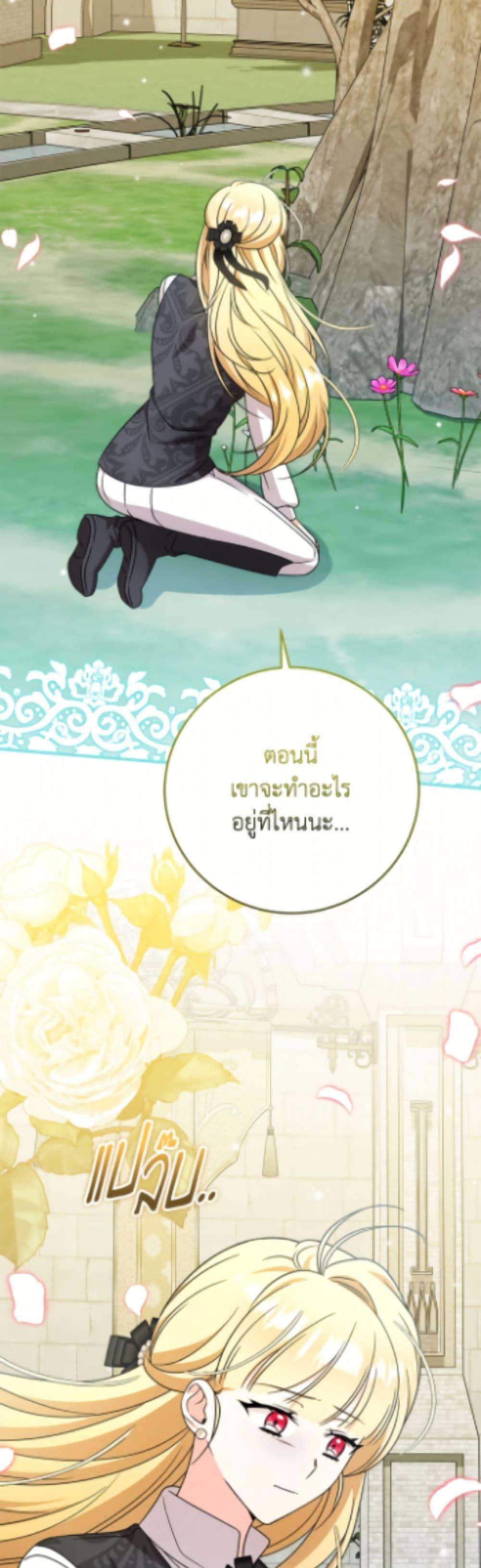 Manga-lc-com อ่านมังงะ อ่านการ์ตูน ออนไลน์ ฟรี Baby Pharmacist Princess ตอนที่ 1 2 3 4 5 6 7 8 9 10 11 12 13 14 ฟรี ไม่มีโฆษณา Manga-lc - อ่าน มังงะ อ่าน การ์ตูน ออนไลน์ อ่านมังงะ ฟรี