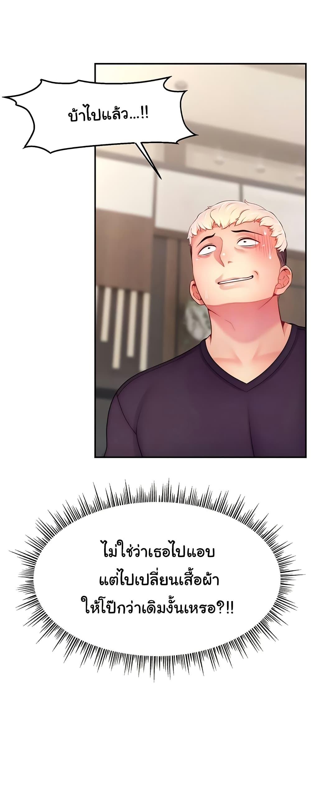 Doujin-Lc- อ่าน โดจิน มังฮวา เกาหลี ญี่ปุ่น จีน แปลไทย Making Friends With Streamers by Hacking! ตอนที่ 1 2 3 4 5 6 7 8 9 10 11 12 13 14 ฟรี ไม่มีโฆษณา อ่าน โดจิน Manhwa เกาหลี ญี่ปุ่น จีน เรามีครบ คัดมาให้เน้นๆ โดจิน 18+ รับประกันความฟินโดย  Doujin Lc