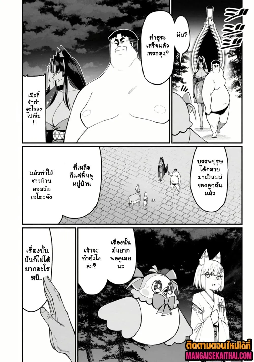Manga-lc-com อ่านมังงะ อ่านการ์ตูน ออนไลน์ ฟรี Harem Ou no isekai Press Manyuuki ตอนที่ 1 2 3 4 5 6 7 8 9 10 11 12 13 14 ฟรี ไม่มีโฆษณา Manga-lc - อ่าน มังงะ อ่าน การ์ตูน ออนไลน์ อ่านมังงะ ฟรี