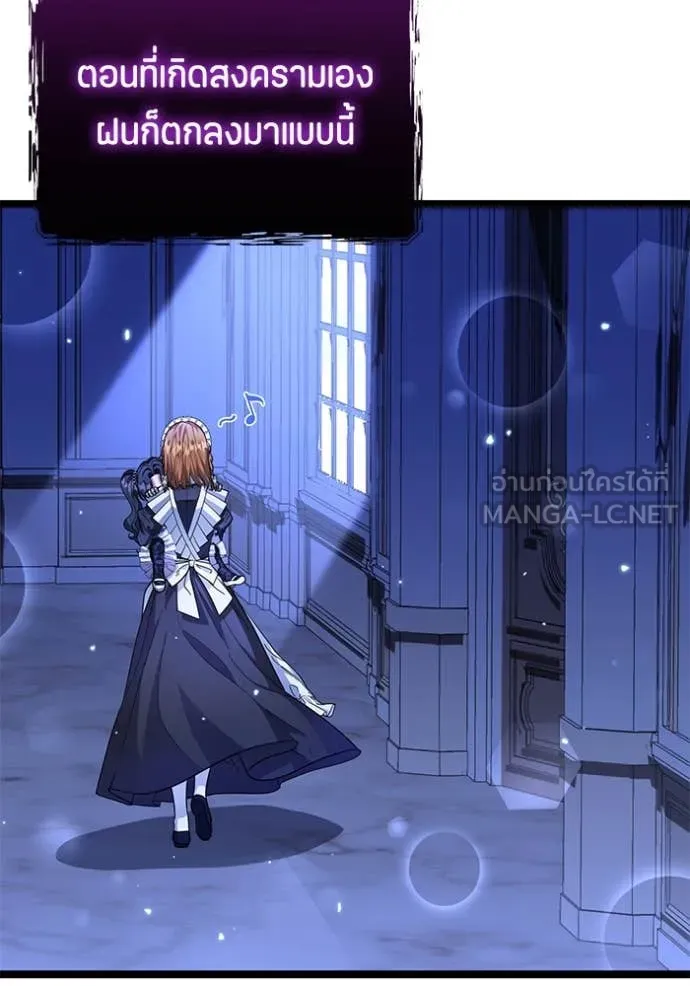 ป๊ะป๋าขา หนูลาแล้ว ตอนที่ 22 รูปที่ 34