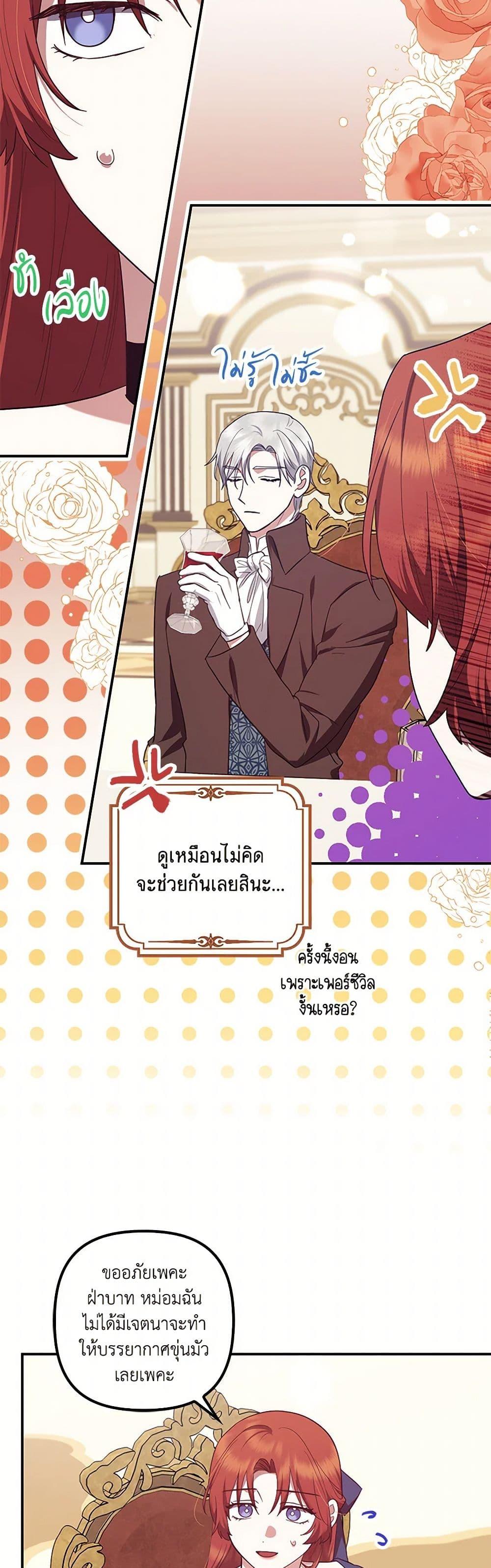 Manga-lc-com อ่านมังงะ อ่านการ์ตูน ออนไลน์ ฟรี The Abandoned Bachelorette Enjoys Her Simple Life ตอนที่ 1 2 3 4 5 6 7 8 9 10 11 12 13 14 ฟรี ไม่มีโฆษณา Manga-lc - อ่าน มังงะ อ่าน การ์ตูน ออนไลน์ อ่านมังงะ ฟรี