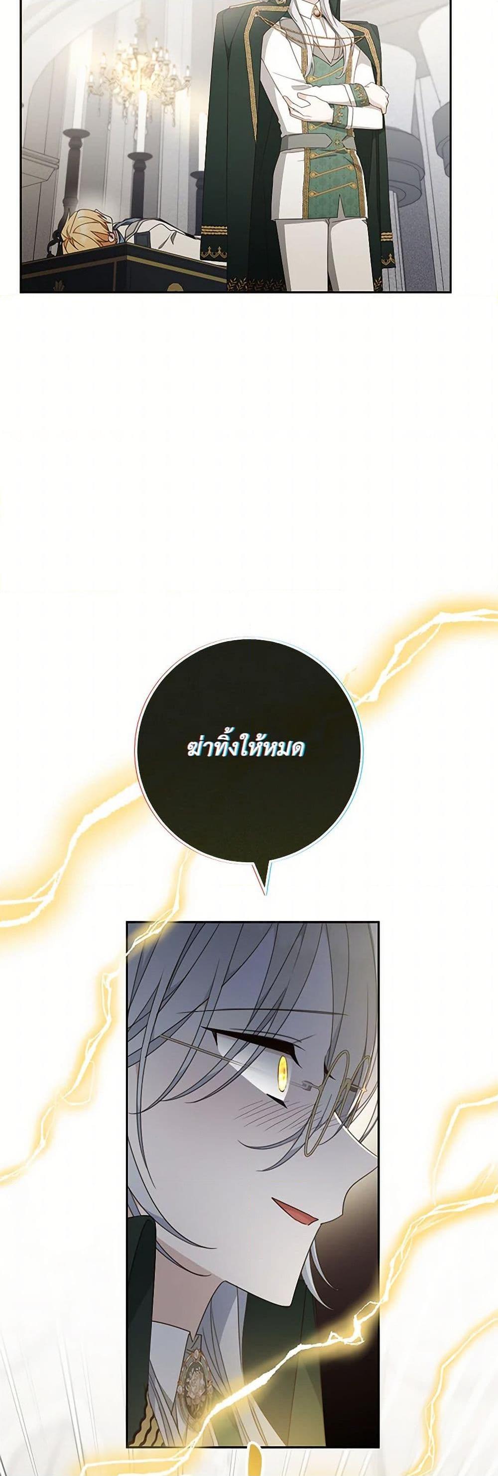Manga-lc-com อ่านมังงะ อ่านการ์ตูน ออนไลน์ ฟรี Please Treat Your Friends Preciously ตอนที่ 1 2 3 4 5 6 7 8 9 10 11 12 13 14 ฟรี ไม่มีโฆษณา Manga-lc - อ่าน มังงะ อ่าน การ์ตูน ออนไลน์ อ่านมังงะ ฟรี