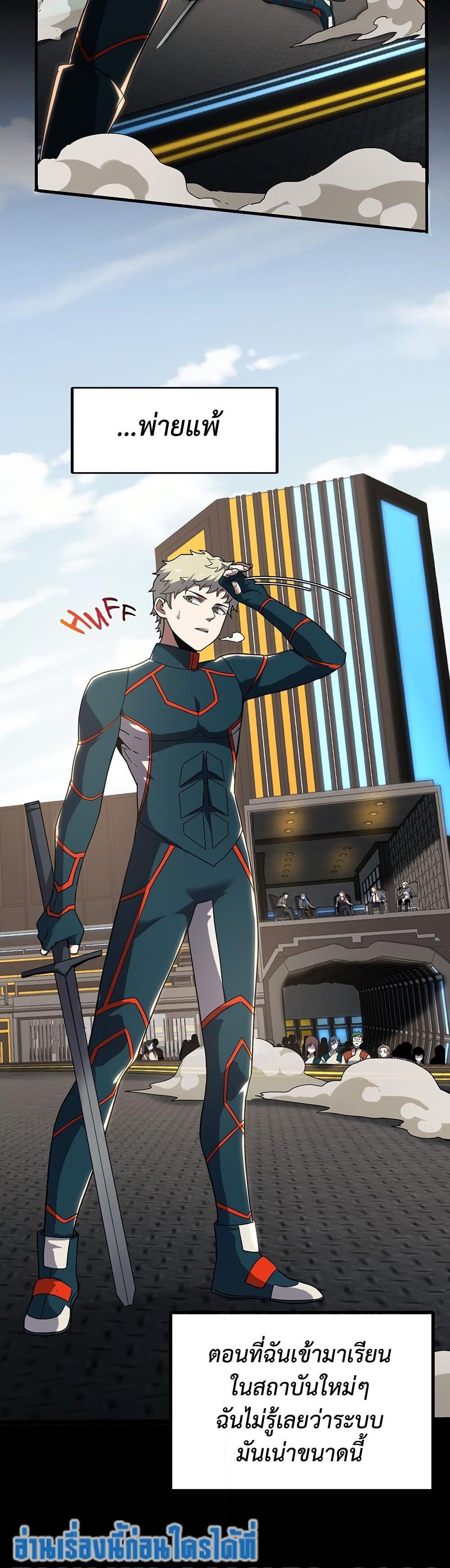 Manga-lc-com อ่านมังงะ อ่านการ์ตูน ออนไลน์ ฟรี The Beginning After the End ตอนที่ 1 2 3 4 5 6 7 8 9 10 11 12 13 14 ฟรี ไม่มีโฆษณา Manga-lc - อ่าน มังงะ อ่าน การ์ตูน ออนไลน์ อ่านมังงะ ฟรี