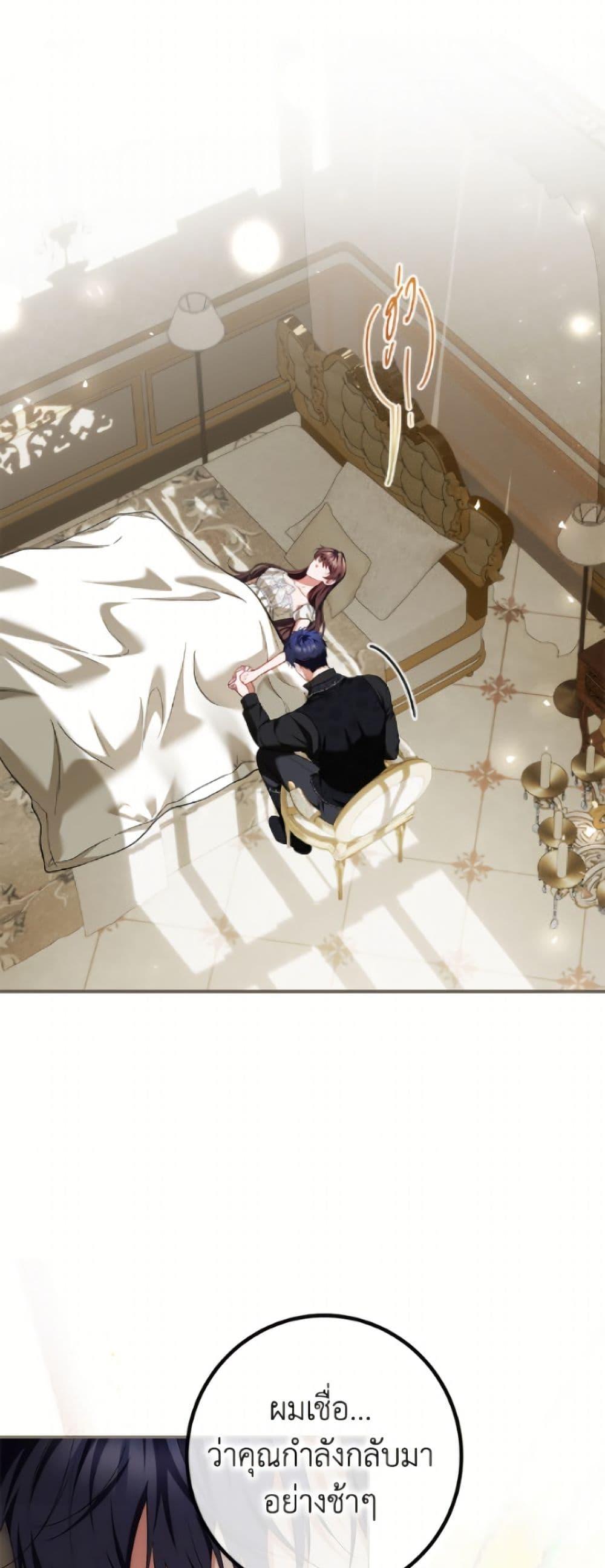 Manga-lc-com อ่านมังงะ อ่านการ์ตูน ออนไลน์ ฟรี Limited Extra time ตอนที่ 1 2 3 4 5 6 7 8 9 10 11 12 13 14 ฟรี ไม่มีโฆษณา Manga-lc - อ่าน มังงะ อ่าน การ์ตูน ออนไลน์ อ่านมังงะ ฟรี