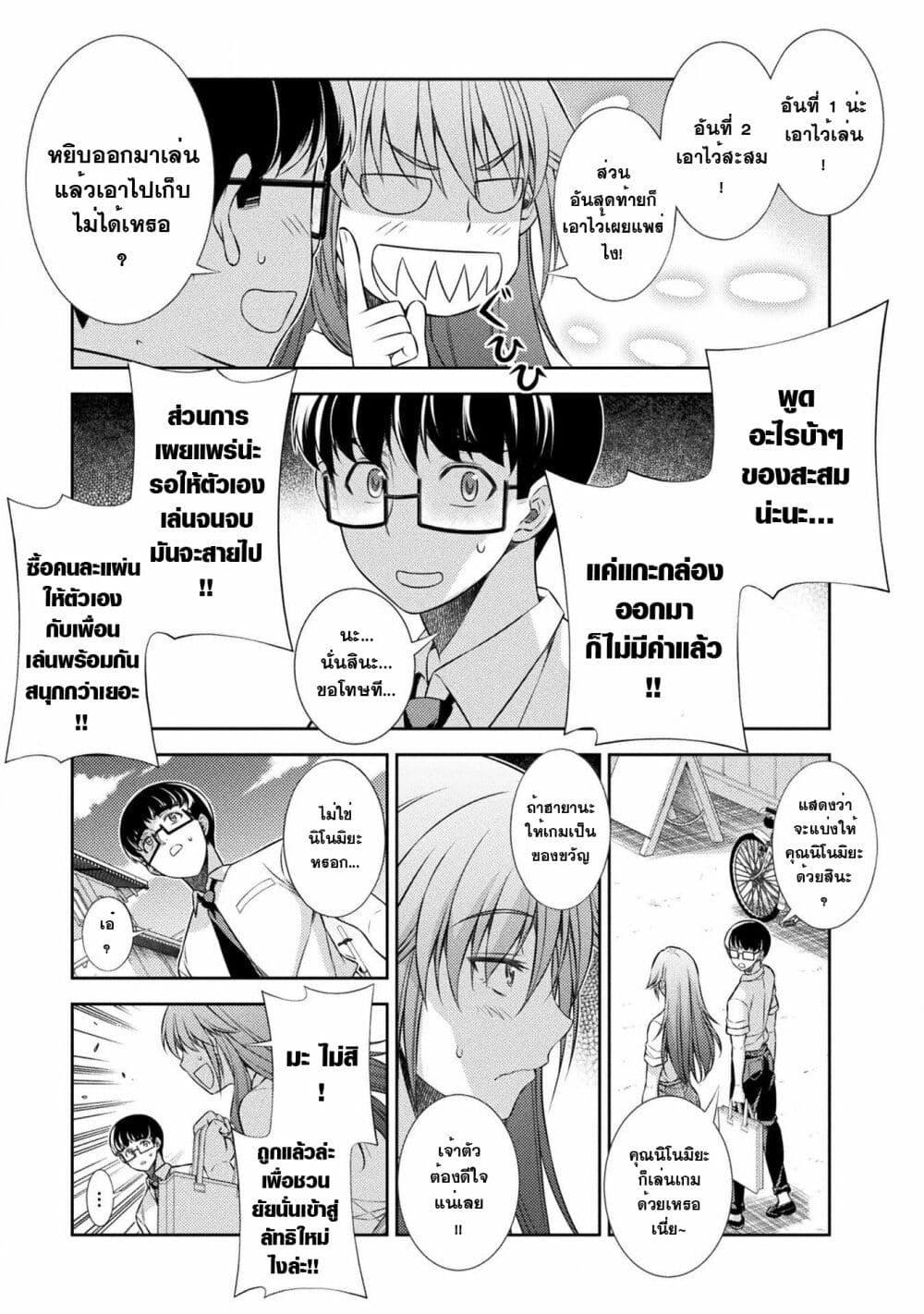 Manga-lc-com อ่านมังงะ อ่านการ์ตูน ออนไลน์ ฟรี JK kara Yarinaosu Silver Plan ตอนที่ 1 2 3 4 5 6 7 8 9 10 11 12 13 14 ฟรี ไม่มีโฆษณา Manga-lc - อ่าน มังงะ อ่าน การ์ตูน ออนไลน์ อ่านมังงะ ฟรี