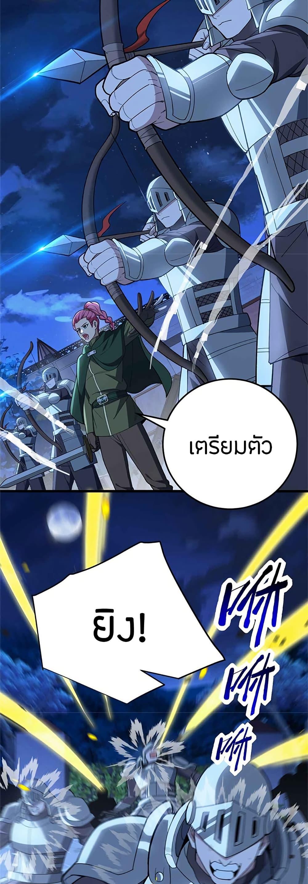 Manga-lc-com อ่านมังงะ อ่านการ์ตูน ออนไลน์ ฟรี My Dragon System ตอนที่ 1 2 3 4 5 6 7 8 9 10 11 12 13 14 ฟรี ไม่มีโฆษณา Manga-lc - อ่าน มังงะ อ่าน การ์ตูน ออนไลน์ อ่านมังงะ ฟรี