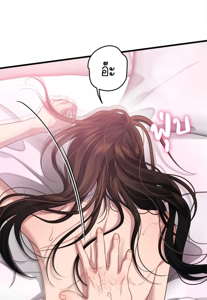 ปรารถนารักอันงดงาม ตอนที่ 61 รูปที่ 52