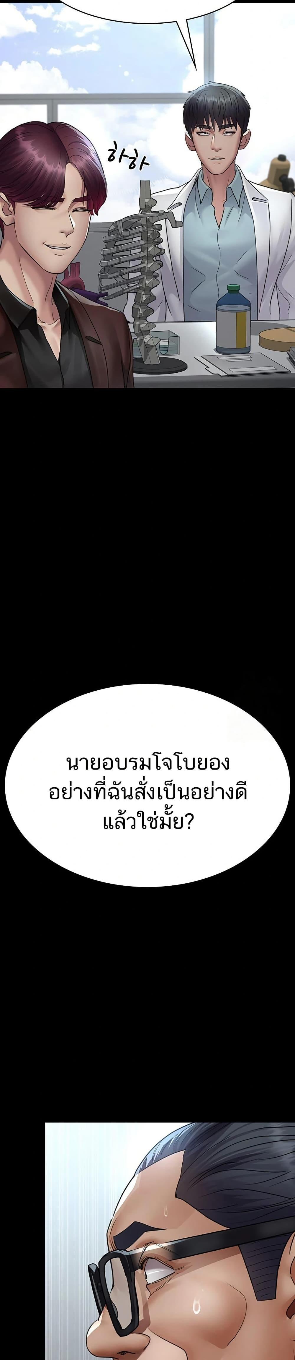 Doujin-Lc- อ่าน โดจิน มังฮวา เกาหลี ญี่ปุ่น จีน แปลไทย Night Hospital ตอนที่ 1 2 3 4 5 6 7 8 9 10 11 12 13 14 ฟรี ไม่มีโฆษณา อ่าน โดจิน Manhwa เกาหลี ญี่ปุ่น จีน เรามีครบ คัดมาให้เน้นๆ โดจิน 18+ รับประกันความฟินโดย  Doujin Lc