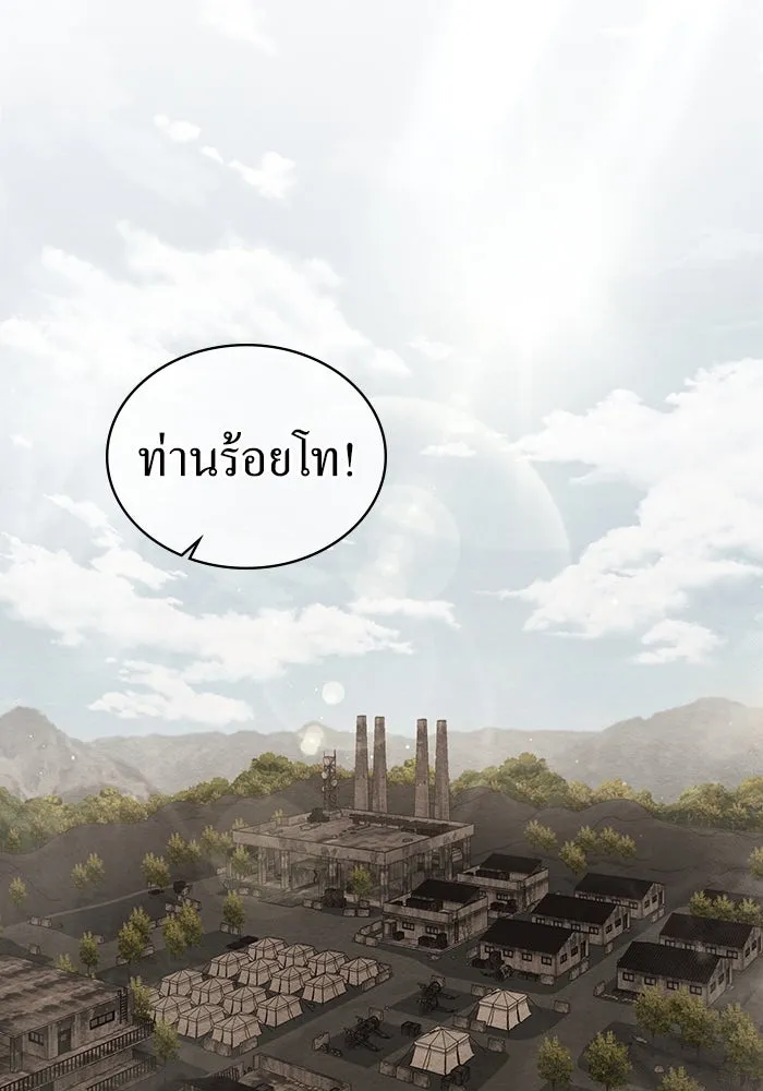 กู้ชีวิตลิขิตท่านเอิร์ล ตอนที่ 22 รูปที่ 76