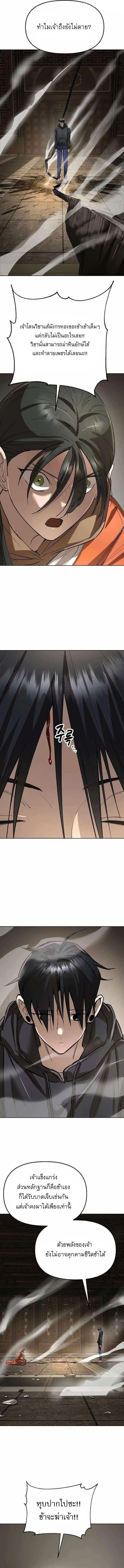 Manga-lc-com อ่านมังงะ อ่านการ์ตูน ออนไลน์ ฟรี Cosmic Heavenly Demon 3077 ตอนที่ 1 2 3 4 5 6 7 8 9 10 11 12 13 14 ฟรี ไม่มีโฆษณา Manga-lc - อ่าน มังงะ อ่าน การ์ตูน ออนไลน์ อ่านมังงะ ฟรี