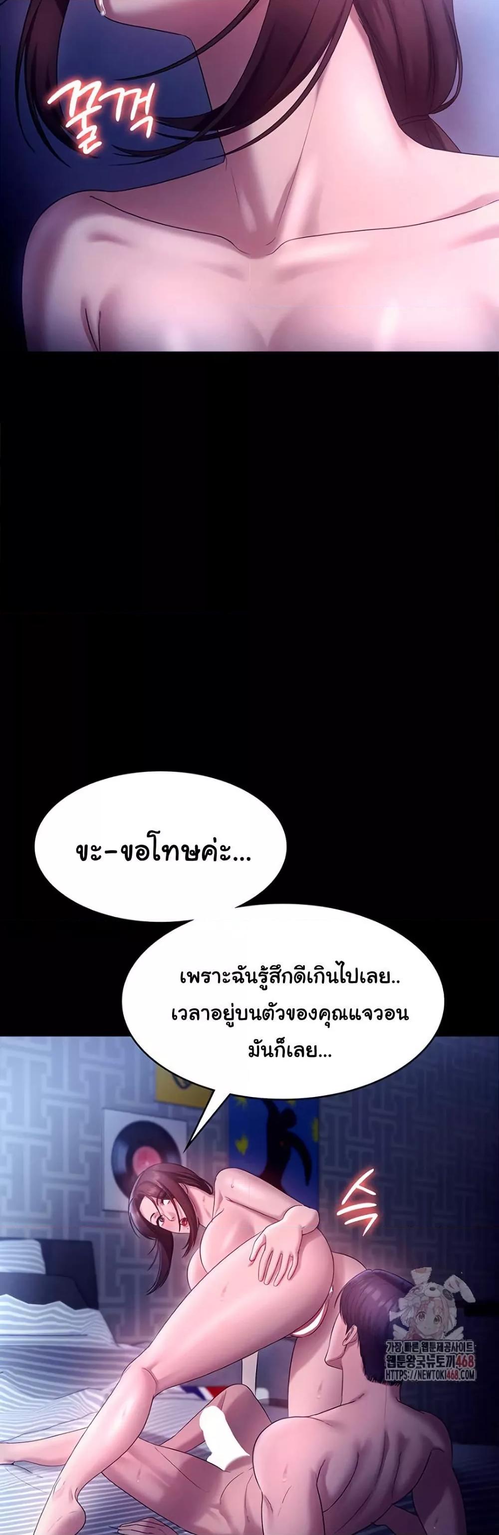 Doujin-Lc- อ่าน โดจิน มังฮวา เกาหลี ญี่ปุ่น จีน แปลไทย The Chairman’s Wife ตอนที่ 1 2 3 4 5 6 7 8 9 10 11 12 13 14 ฟรี ไม่มีโฆษณา อ่าน โดจิน Manhwa เกาหลี ญี่ปุ่น จีน เรามีครบ คัดมาให้เน้นๆ โดจิน 18+ รับประกันความฟินโดย  Doujin Lc