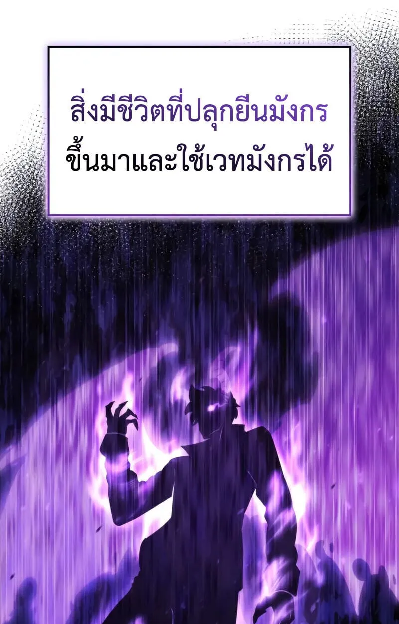 Breakers ตอนที่ ตอนที่ 25 รูปที่ 39