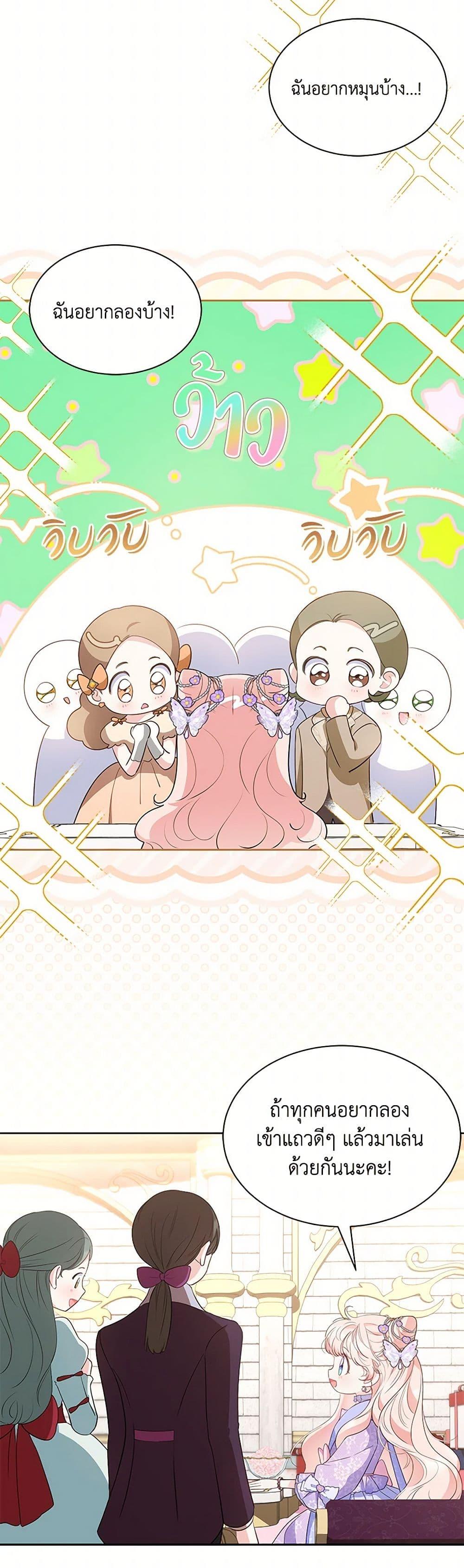 Manga-lc-com อ่านมังงะ อ่านการ์ตูน ออนไลน์ ฟรี Obsessed With Shuelina ตอนที่ 1 2 3 4 5 6 7 8 9 10 11 12 13 14 ฟรี ไม่มีโฆษณา Manga-lc - อ่าน มังงะ อ่าน การ์ตูน ออนไลน์ อ่านมังงะ ฟรี