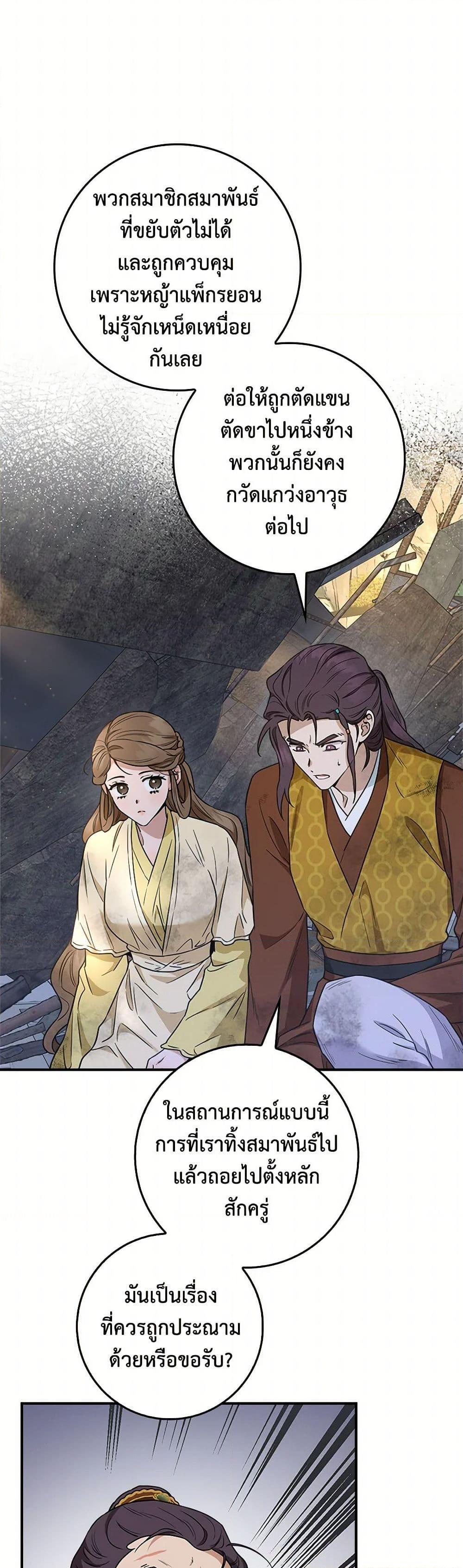 Manga-lc-com อ่านมังงะ อ่านการ์ตูน ออนไลน์ ฟรี I’m a Martial Art Villainess, but I’m the Strongest ตอนที่ 1 2 3 4 5 6 7 8 9 10 11 12 13 14 ฟรี ไม่มีโฆษณา Manga-lc - อ่าน มังงะ อ่าน การ์ตูน ออนไลน์ อ่านมังงะ ฟรี