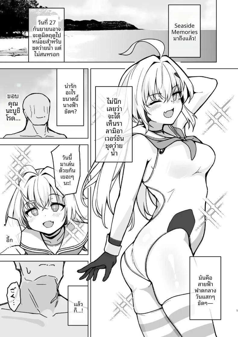 Doujin-Lc- อ่าน โดจิน มังฮวา เกาหลี ญี่ปุ่น จีน แปลไทย เวลาอันแสนหวานและเร้าอารมณ์กับรัลเมีย (Rald) (Shadowverse) ตอนที่ 1 2 3 4 5 6 7 8 9 10 11 12 13 14 ฟรี ไม่มีโฆษณา อ่าน โดจิน Manhwa เกาหลี ญี่ปุ่น จีน เรามีครบ คัดมาให้เน้นๆ โดจิน 18+ รับประกันความฟินโดย  Doujin Lc