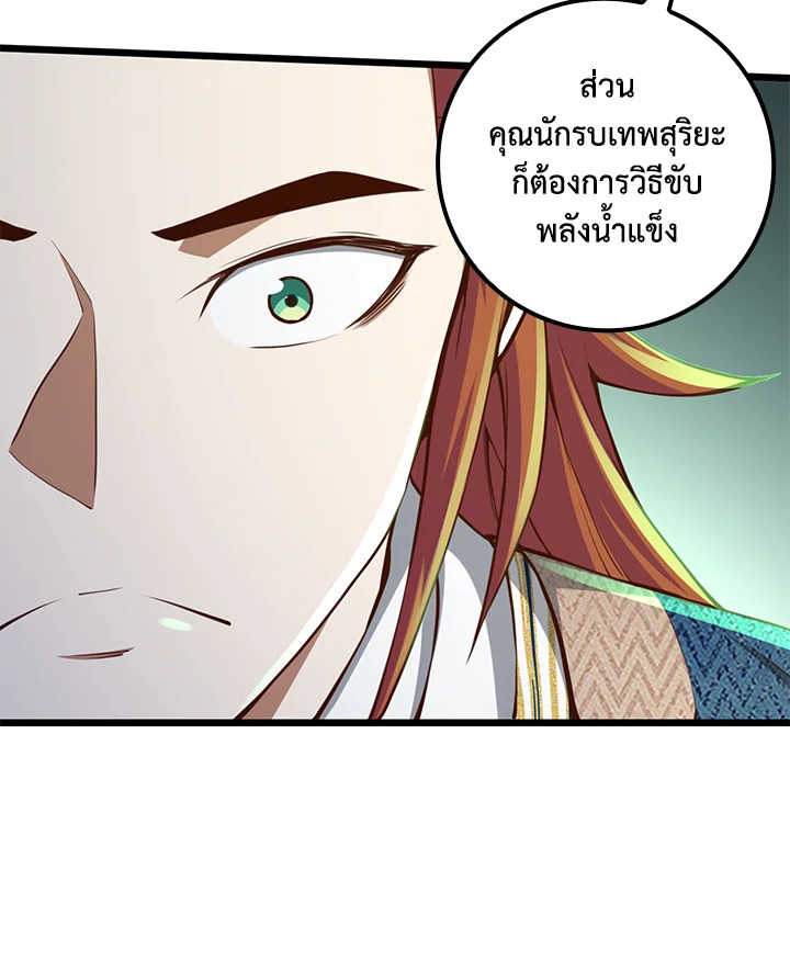 Manga-lc-com อ่านมังงะ อ่านการ์ตูน ออนไลน์ ฟรี The Lord of Coins ตอนที่ 1 2 3 4 5 6 7 8 9 10 11 12 13 14 ฟรี ไม่มีโฆษณา Manga-lc - อ่าน มังงะ อ่าน การ์ตูน ออนไลน์ อ่านมังงะ ฟรี
