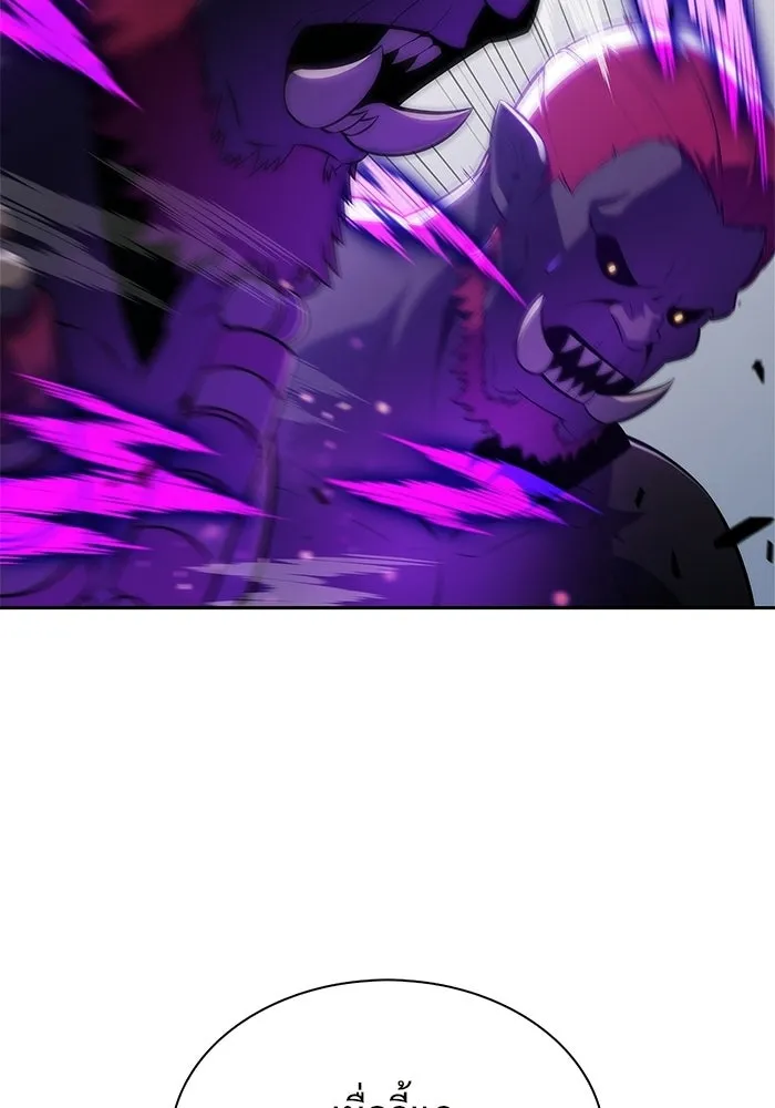 ผู้เล่นหน้าใหม่เลเวลแมกซ์ ตอนที่ 229 ปรับปรุงฐานที่มั่น (3) รูปที่ 118