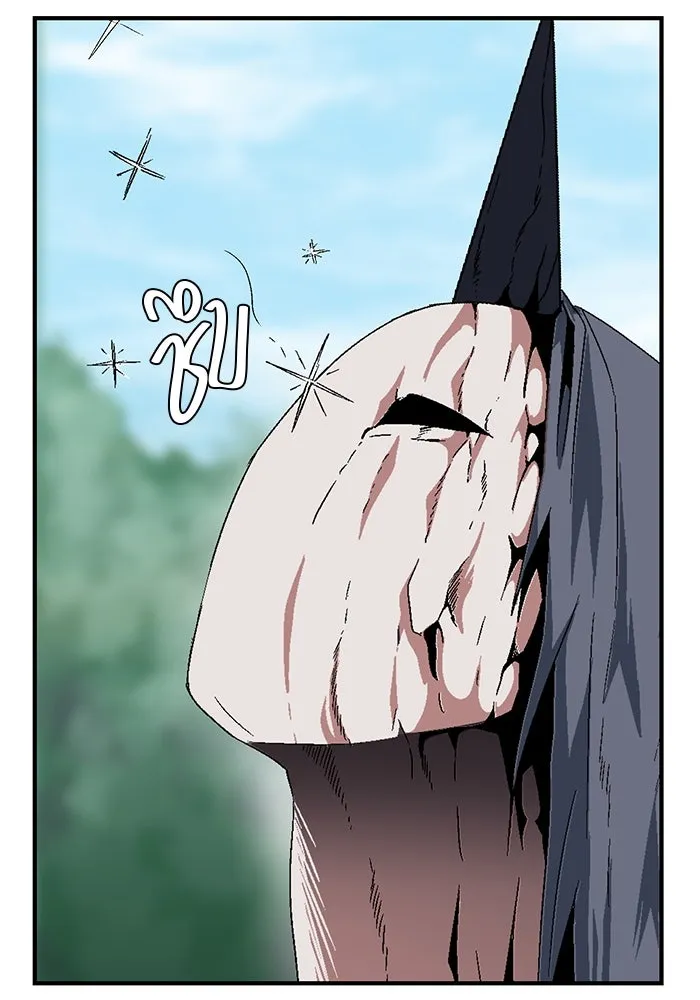 หนึ่งก้าวสู่เจ้ามาร ตอนที่ 13 เคว้งคว้าง (10) รูปที่ 10