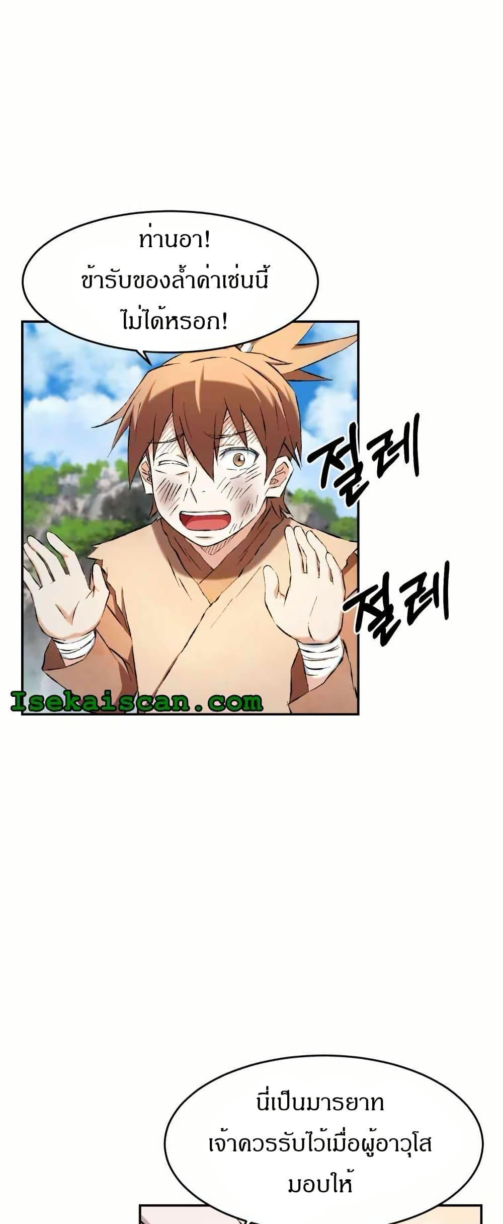 Manga-lc-com อ่านมังงะ อ่านการ์ตูน ออนไลน์ ฟรี Sunyu of the Shadowless ตอนที่ 1 2 3 4 5 6 7 8 9 10 11 12 13 14 ฟรี ไม่มีโฆษณา Manga-lc - อ่าน มังงะ อ่าน การ์ตูน ออนไลน์ อ่านมังงะ ฟรี