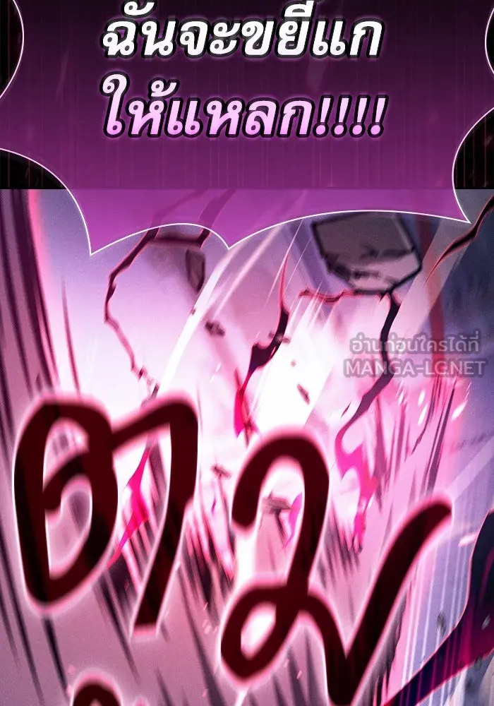 นักดาบอัจฉริยะจากอะคาเดมี ตอนที่ 112 รูปที่ 117