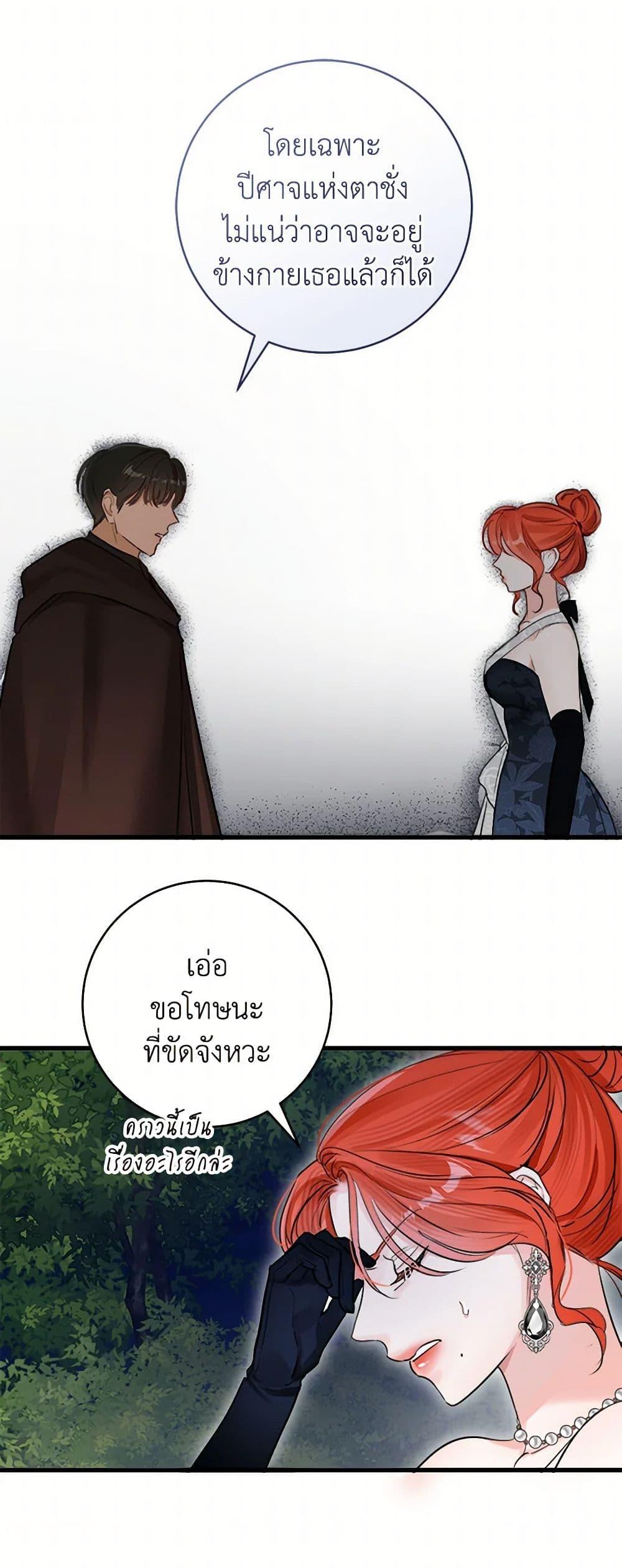Manga-lc-com อ่านมังงะ อ่านการ์ตูน ออนไลน์ ฟรี The Archduke’s Gorgeous Wedding Was a Fraud ตอนที่ 1 2 3 4 5 6 7 8 9 10 11 12 13 14 ฟรี ไม่มีโฆษณา Manga-lc - อ่าน มังงะ อ่าน การ์ตูน ออนไลน์ อ่านมังงะ ฟรี