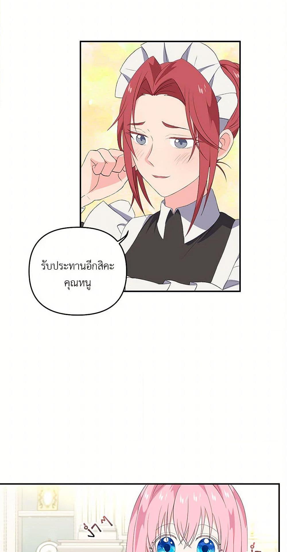 Manga-lc-com อ่านมังงะ อ่านการ์ตูน ออนไลน์ ฟรี Our Little Empress ตอนที่ 1 2 3 4 5 6 7 8 9 10 11 12 13 14 ฟรี ไม่มีโฆษณา Manga-lc - อ่าน มังงะ อ่าน การ์ตูน ออนไลน์ อ่านมังงะ ฟรี
