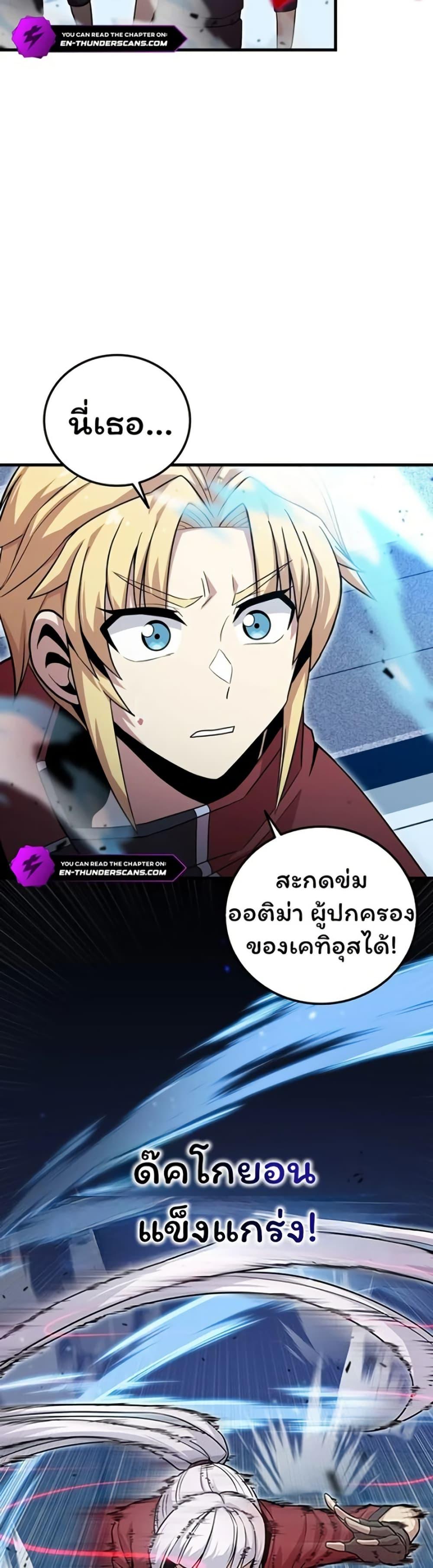 Manga-lc-com อ่านมังงะ อ่านการ์ตูน ออนไลน์ ฟรี Admission is a Waste of Time ตอนที่ 1 2 3 4 5 6 7 8 9 10 11 12 13 14 ฟรี ไม่มีโฆษณา Manga-lc - อ่าน มังงะ อ่าน การ์ตูน ออนไลน์ อ่านมังงะ ฟรี
