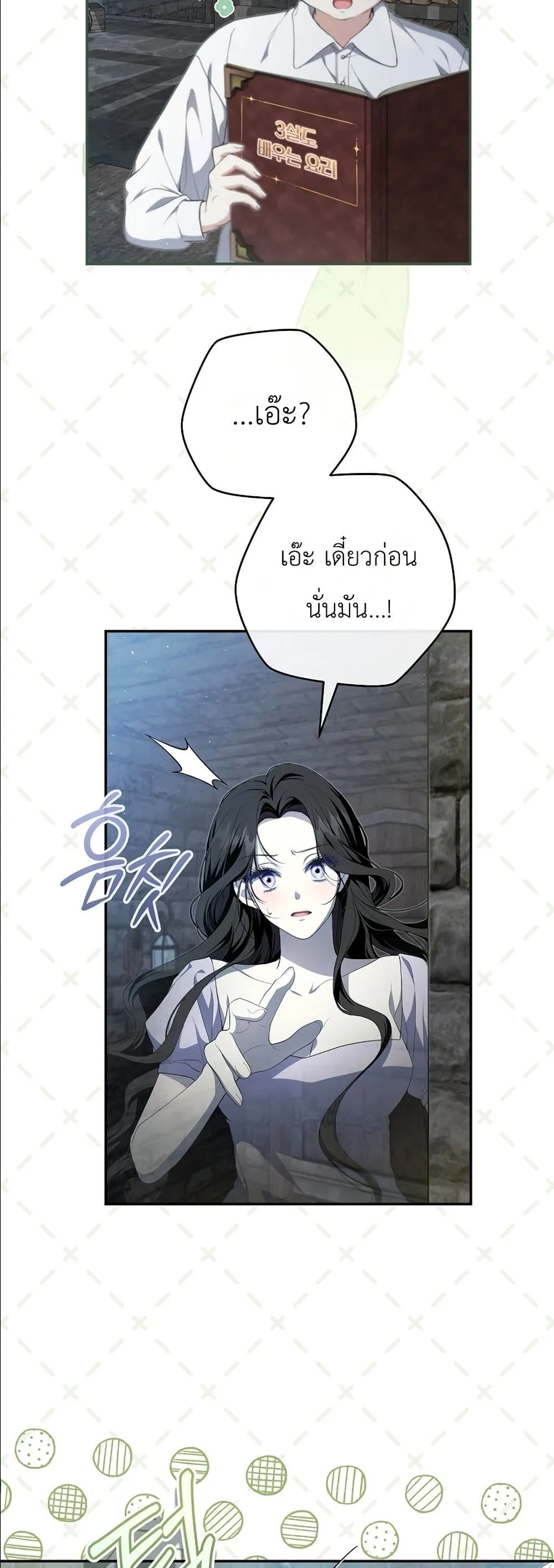 Manga-lc-com อ่านมังงะ อ่านการ์ตูน ออนไลน์ ฟรี The Abandoned Princes Ghost Bride ตอนที่ 1 2 3 4 5 6 7 8 9 10 11 12 13 14 ฟรี ไม่มีโฆษณา Manga-lc - อ่าน มังงะ อ่าน การ์ตูน ออนไลน์ อ่านมังงะ ฟรี