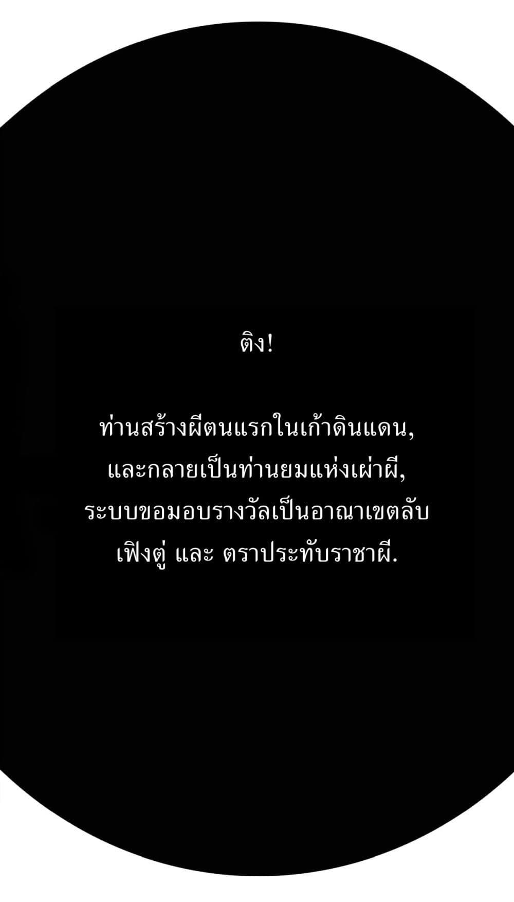 Manga-lc-com อ่านมังงะ อ่านการ์ตูน ออนไลน์ ฟรี Invincible After a Hundred Years of Seclusion ตอนที่ 1 2 3 4 5 6 7 8 9 10 11 12 13 14 ฟรี ไม่มีโฆษณา Manga-lc - อ่าน มังงะ อ่าน การ์ตูน ออนไลน์ อ่านมังงะ ฟรี