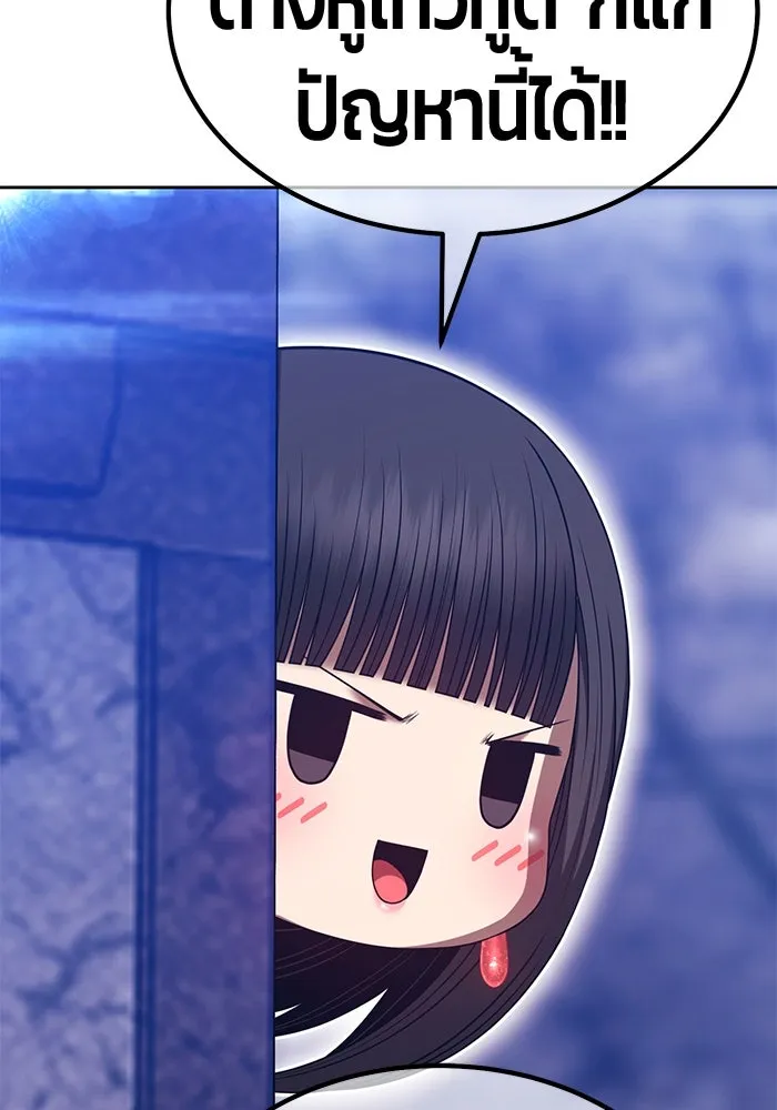 +99 ท่อนไม้พร้อมบวก ตอนที่ 66 คนลวง (4) รูปที่ 247