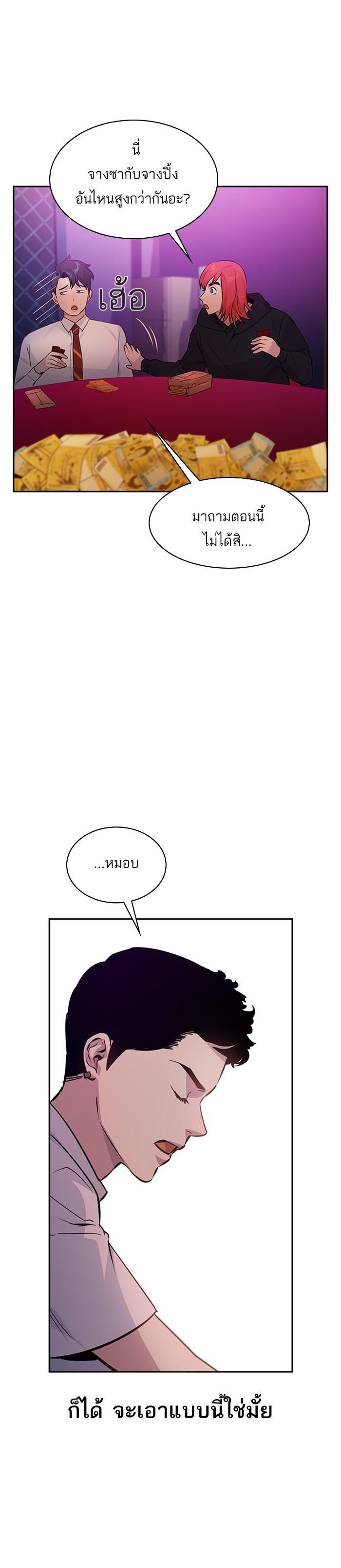 Manga-lc-com อ่านมังงะ อ่านการ์ตูน ออนไลน์ ฟรี The World Is Money and Power กลโกงโลกพนัน ตอนที่ 1 2 3 4 5 6 7 8 9 10 11 12 13 14 ฟรี ไม่มีโฆษณา Manga-lc - อ่าน มังงะ อ่าน การ์ตูน ออนไลน์ อ่านมังงะ ฟรี