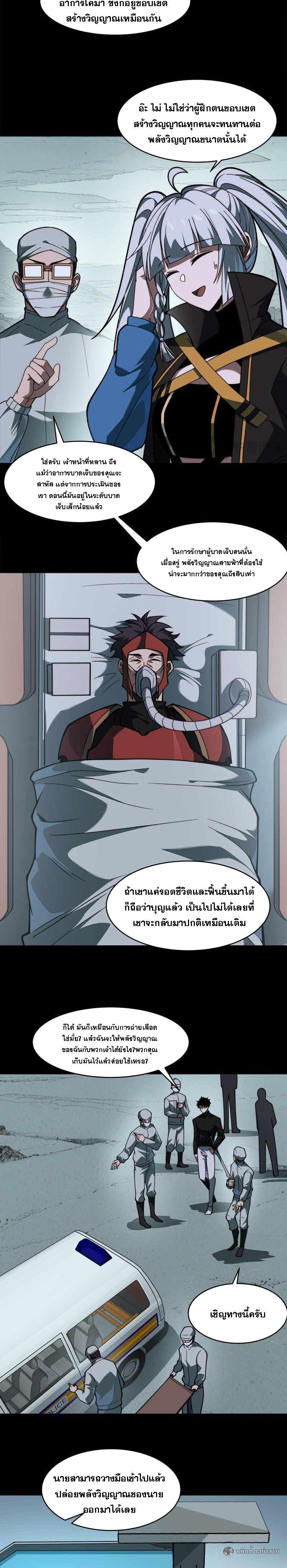 Manga-lc-com อ่านมังงะ อ่านการ์ตูน ออนไลน์ ฟรี After breaking up with the school beauty, I became a martial arts master ตอนที่ 1 2 3 4 5 6 7 8 9 10 11 12 13 14 ฟรี ไม่มีโฆษณา Manga-lc - อ่าน มังงะ อ่าน การ์ตูน ออนไลน์ อ่านมังงะ ฟรี