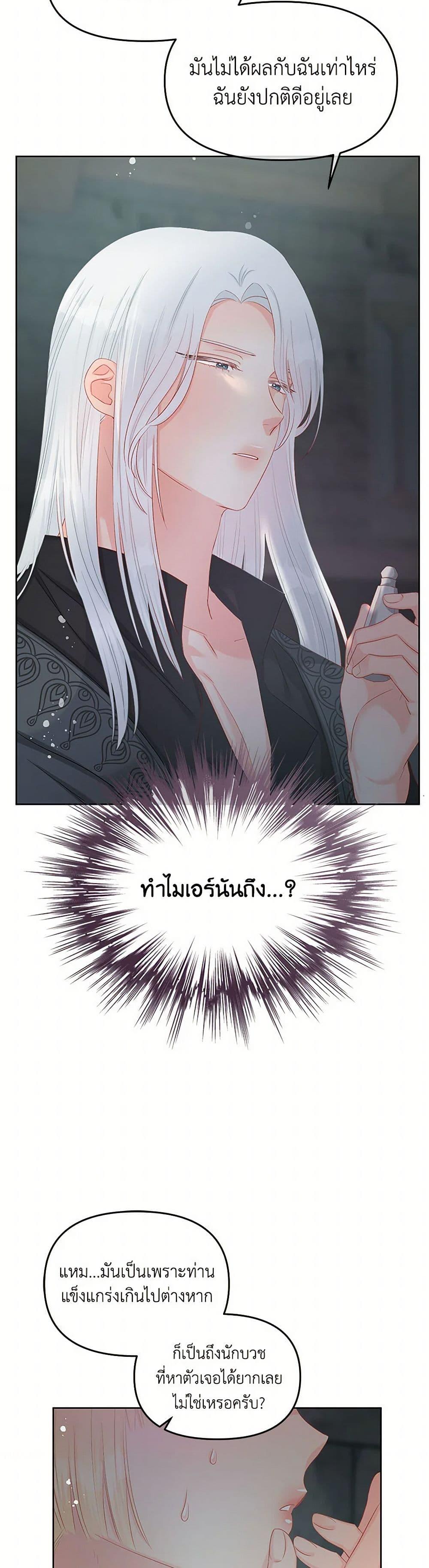 Manga-lc-com อ่านมังงะ อ่านการ์ตูน ออนไลน์ ฟรี Don’t Concern Yourself With That Book ตอนที่ 1 2 3 4 5 6 7 8 9 10 11 12 13 14 ฟรี ไม่มีโฆษณา Manga-lc - อ่าน มังงะ อ่าน การ์ตูน ออนไลน์ อ่านมังงะ ฟรี