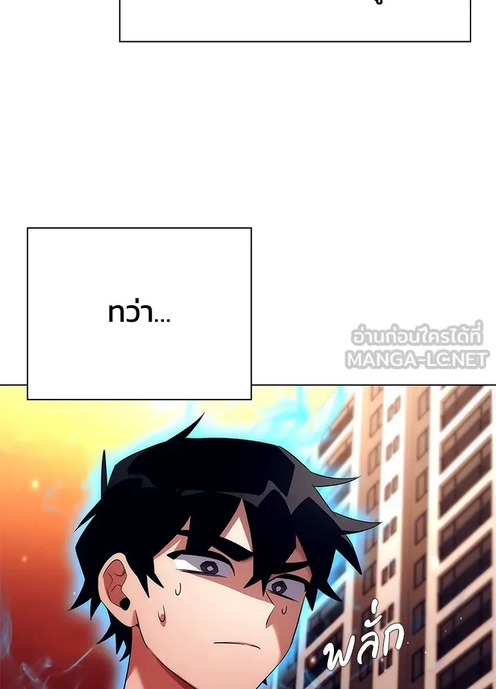 คืนแห่งโทแกบี ตอนที่ 39 รูปที่ 99