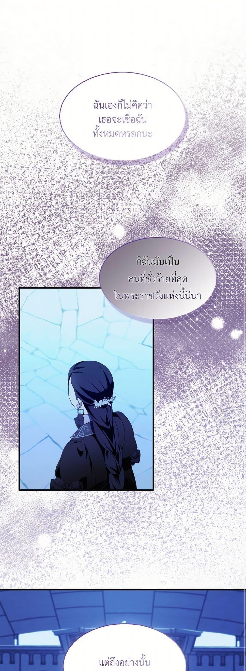 Manga-lc-com อ่านมังงะ อ่านการ์ตูน ออนไลน์ ฟรี I Tried To Be Her Loyal Sword ตอนที่ 1 2 3 4 5 6 7 8 9 10 11 12 13 14 ฟรี ไม่มีโฆษณา Manga-lc - อ่าน มังงะ อ่าน การ์ตูน ออนไลน์ อ่านมังงะ ฟรี
