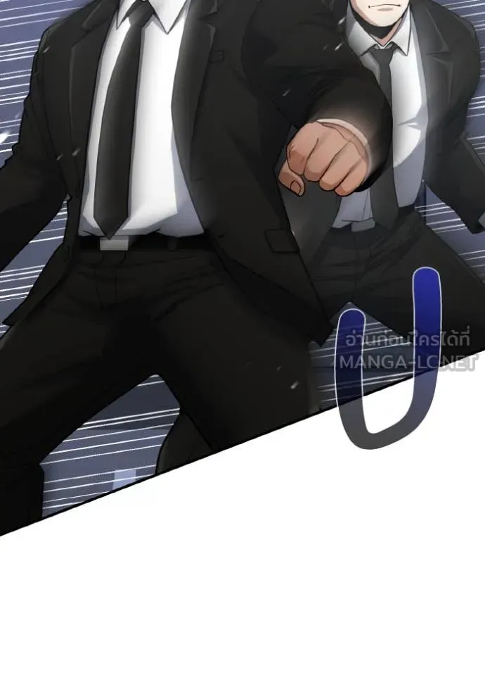 อัจฉริยะนอกคอก ตอนที่ 109 รูปที่ 85