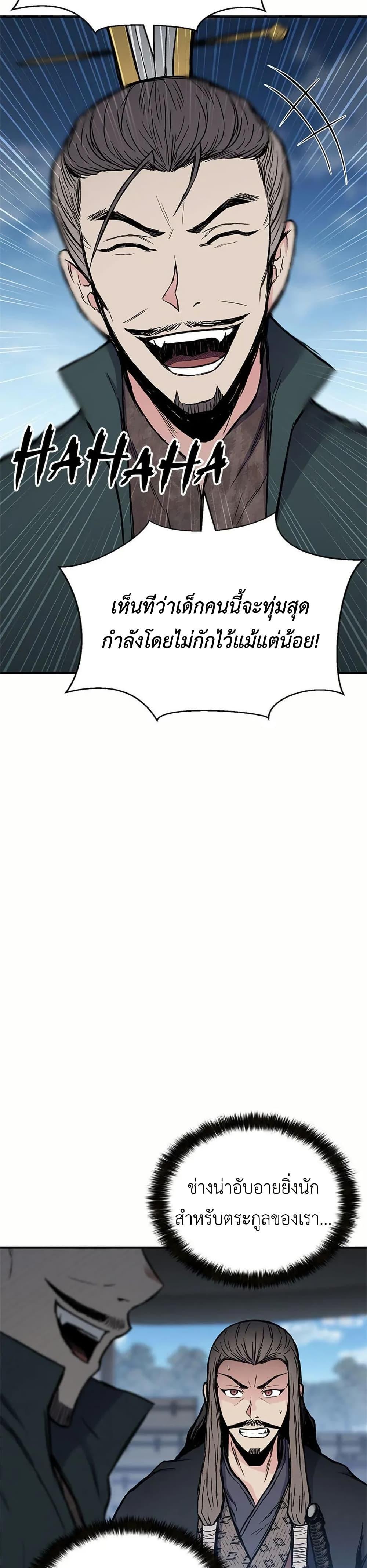 Manga-lc-com อ่านมังงะ อ่านการ์ตูน ออนไลน์ ฟรี Master of the Martial Arts Library ตอนที่ 1 2 3 4 5 6 7 8 9 10 11 12 13 14 ฟรี ไม่มีโฆษณา Manga-lc - อ่าน มังงะ อ่าน การ์ตูน ออนไลน์ อ่านมังงะ ฟรี