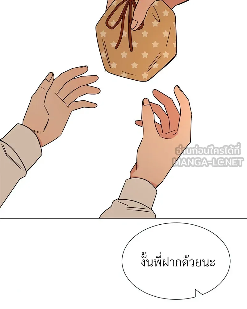 Level One Dreamersbrผู้ชนะรักนี้ต้องเป็น ตอนที่ 6 รูปที่ 105